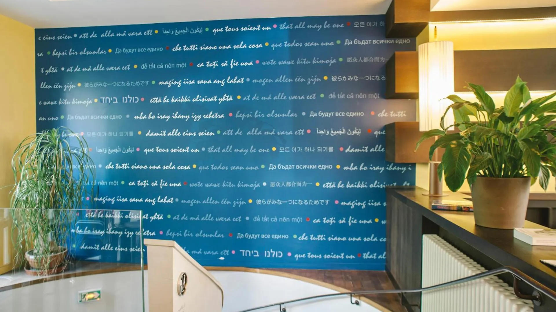 Adveniat Paris